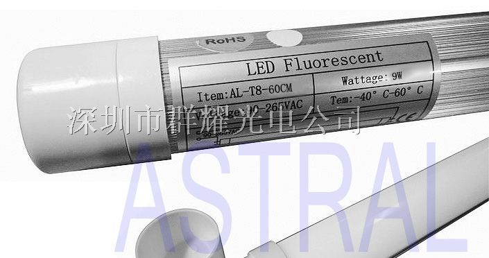 9WLED日光灯管