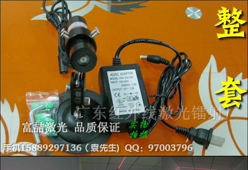 供应桥切机用红外线激光器