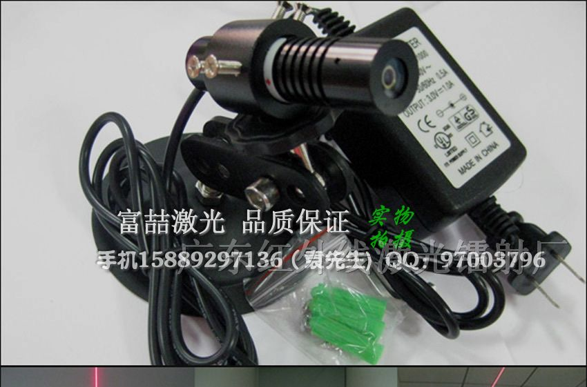 供应裁床用红外线定位灯