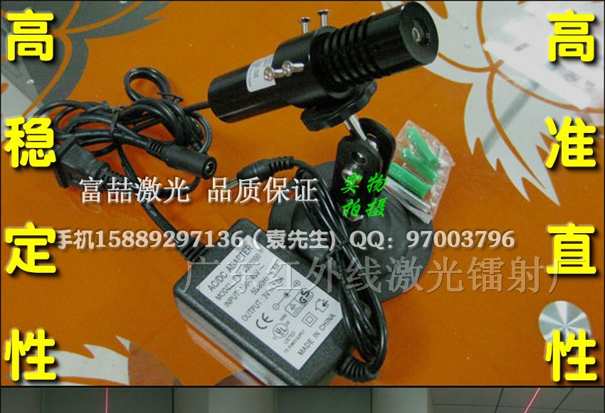 供应裁床裁剪对格对条红外线激光灯