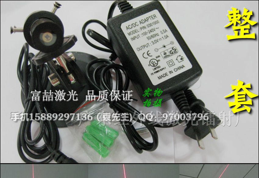 供应红光十字线定位灯
