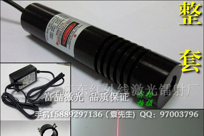 供应裁床对格红外激光标线器
