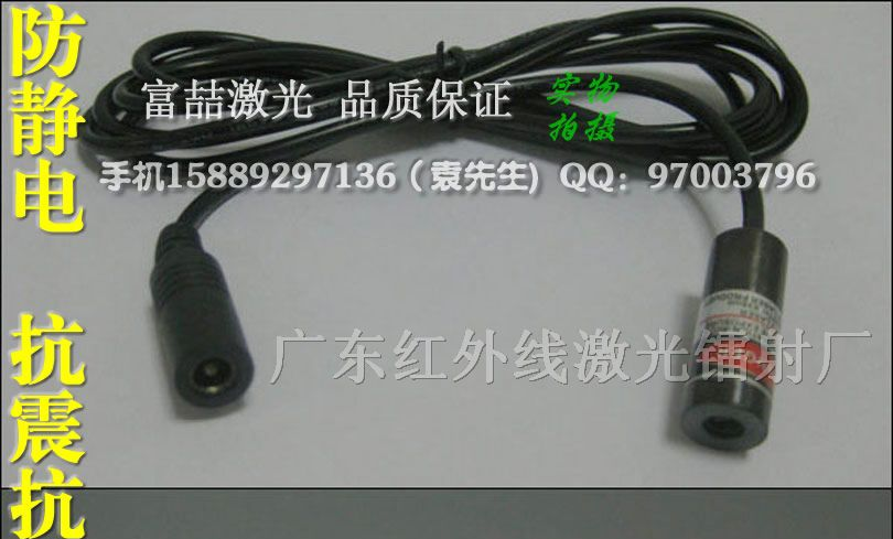 供应线激光水准仪 一字激光水平仪器