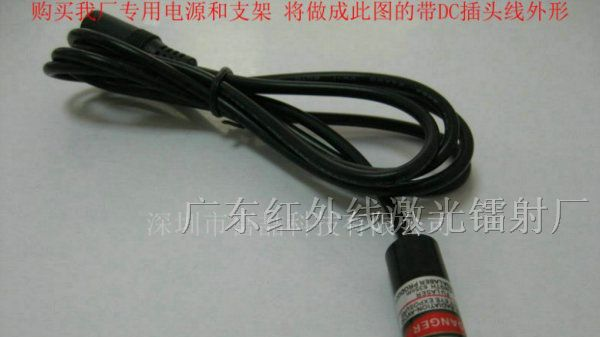 供应一字线状激光器 635nm红外线定位灯