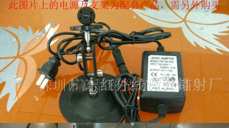 供应一字镭射激光灯