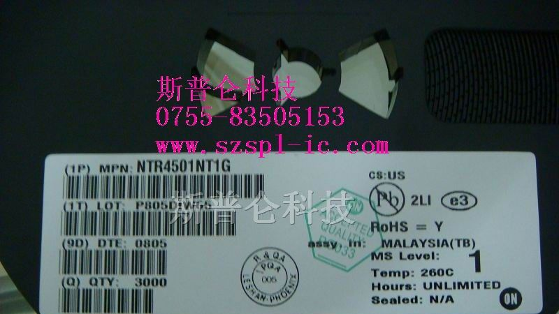 供应集成电路NTR4501NT1G
