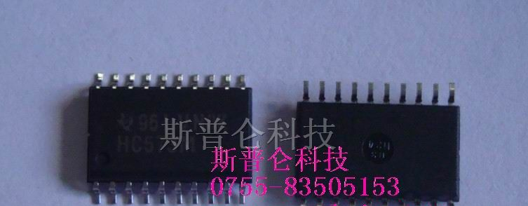 供应集成电路HC573