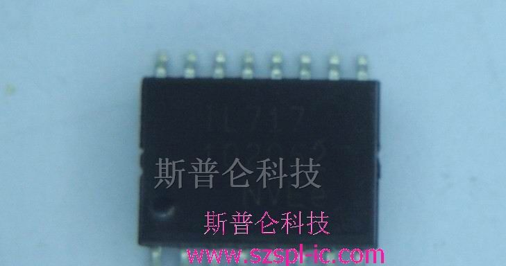 供应IL717集成电路