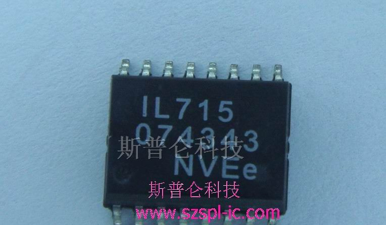 供应集成电路IL715
