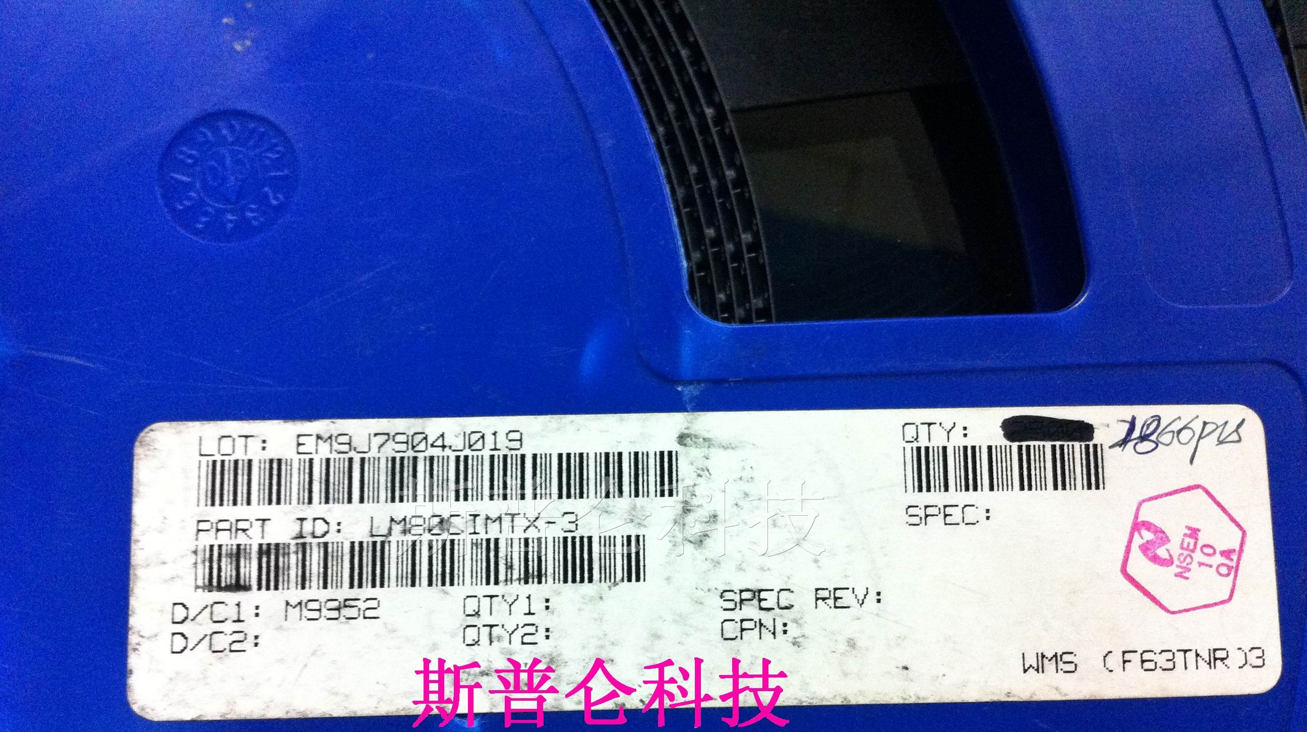 供应集成电路LM80CIMTX-3