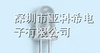 供应亿光红外发射管IR333C/HO/L10,IR333C/HO-A