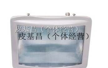 防水防尘防震防眩灯,GT301-L70，GT301
