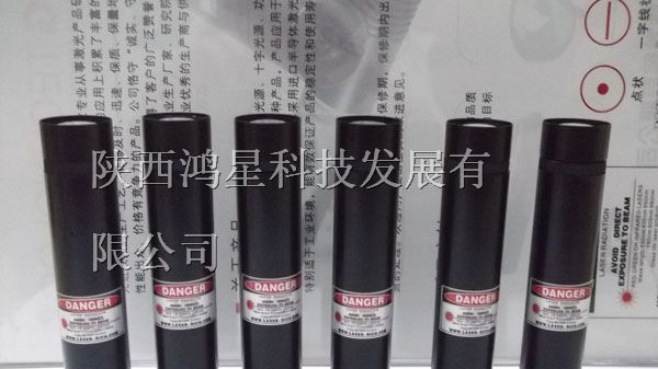 供应镭射激光器