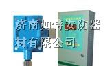 供应青海西宁黄南玉树海南乙炔浓度报警器