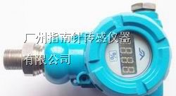 供应防爆壳体压力传感器，防爆压力变送器