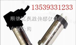 供应油压压力传感器