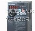 供应三菱变频器代理商