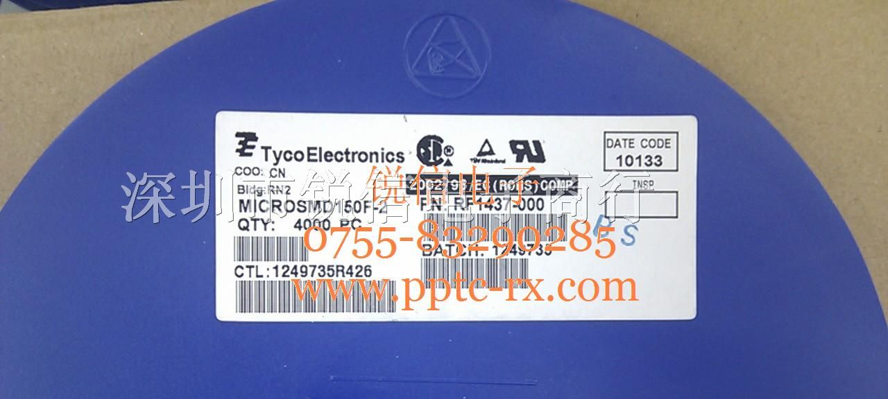 供应MICROSMD150F-2自恢复保险丝