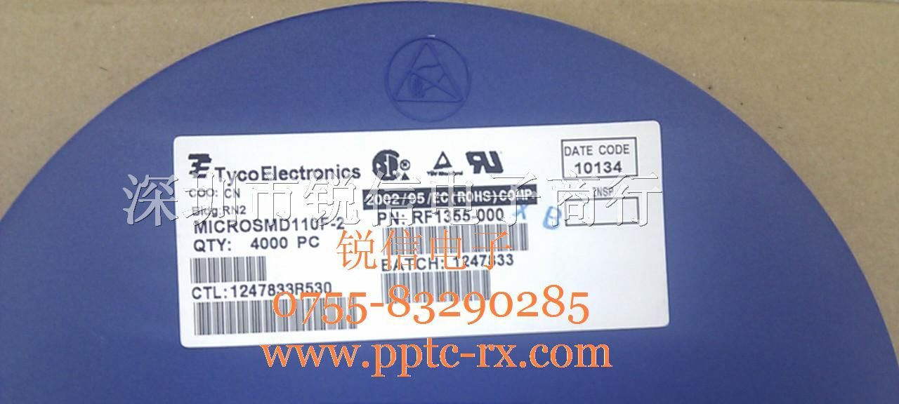 供应MICROSMD110F-2自恢复保险丝