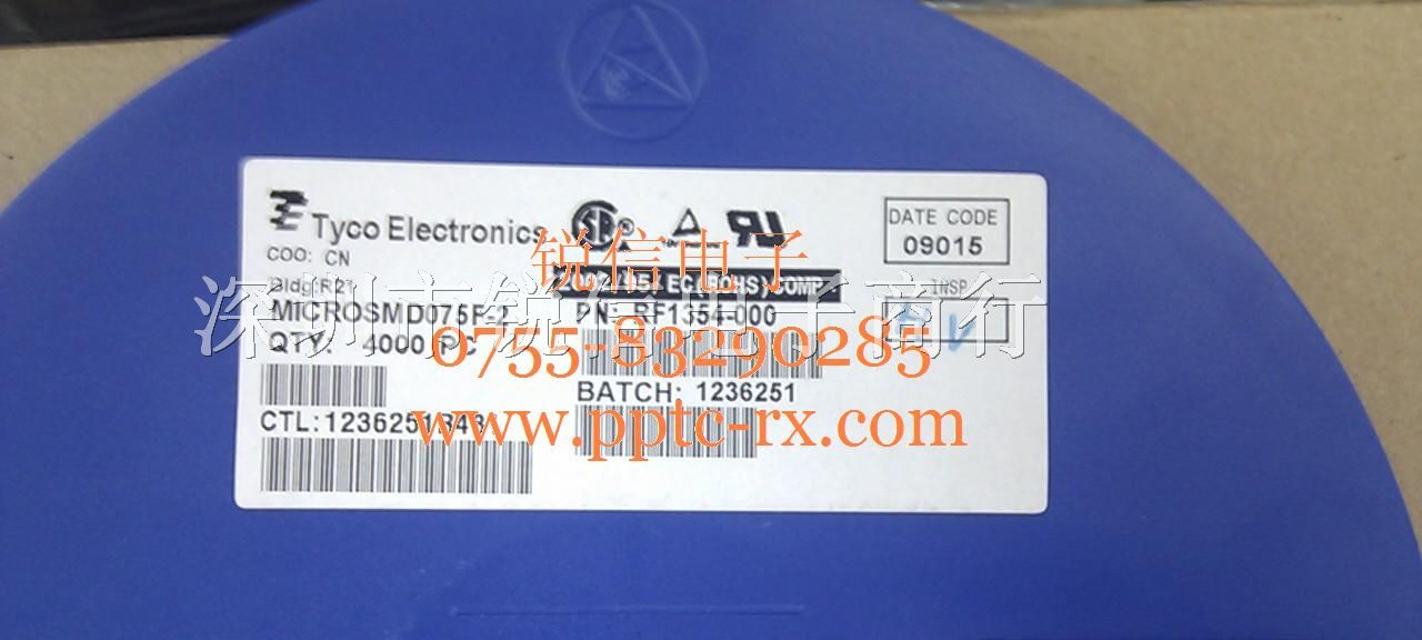 供应MICROSMD075F-2自恢复保险丝