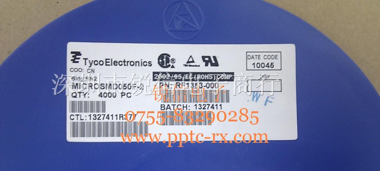 供应MICROSMD050F-2自恢复保险丝