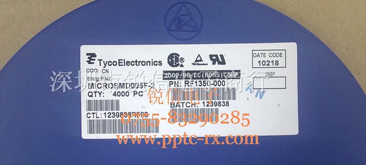 供应MICROSMD005F-2自恢复保险丝