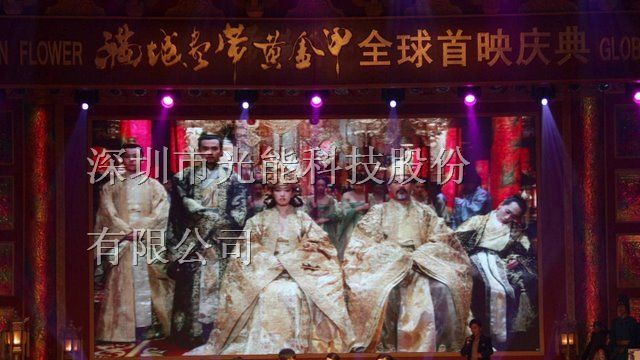 盐城全彩LED显示屏-盐城LED显示屏厂家-盐城LED显示屏