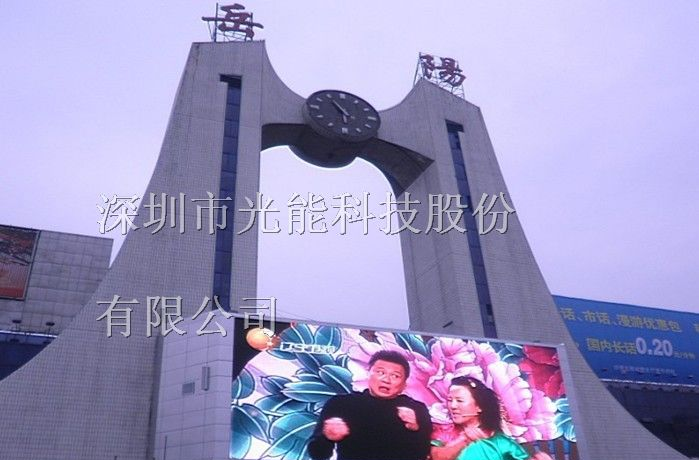 南通全彩LED显示屏-南通LED显示屏厂家-南通LED显示屏