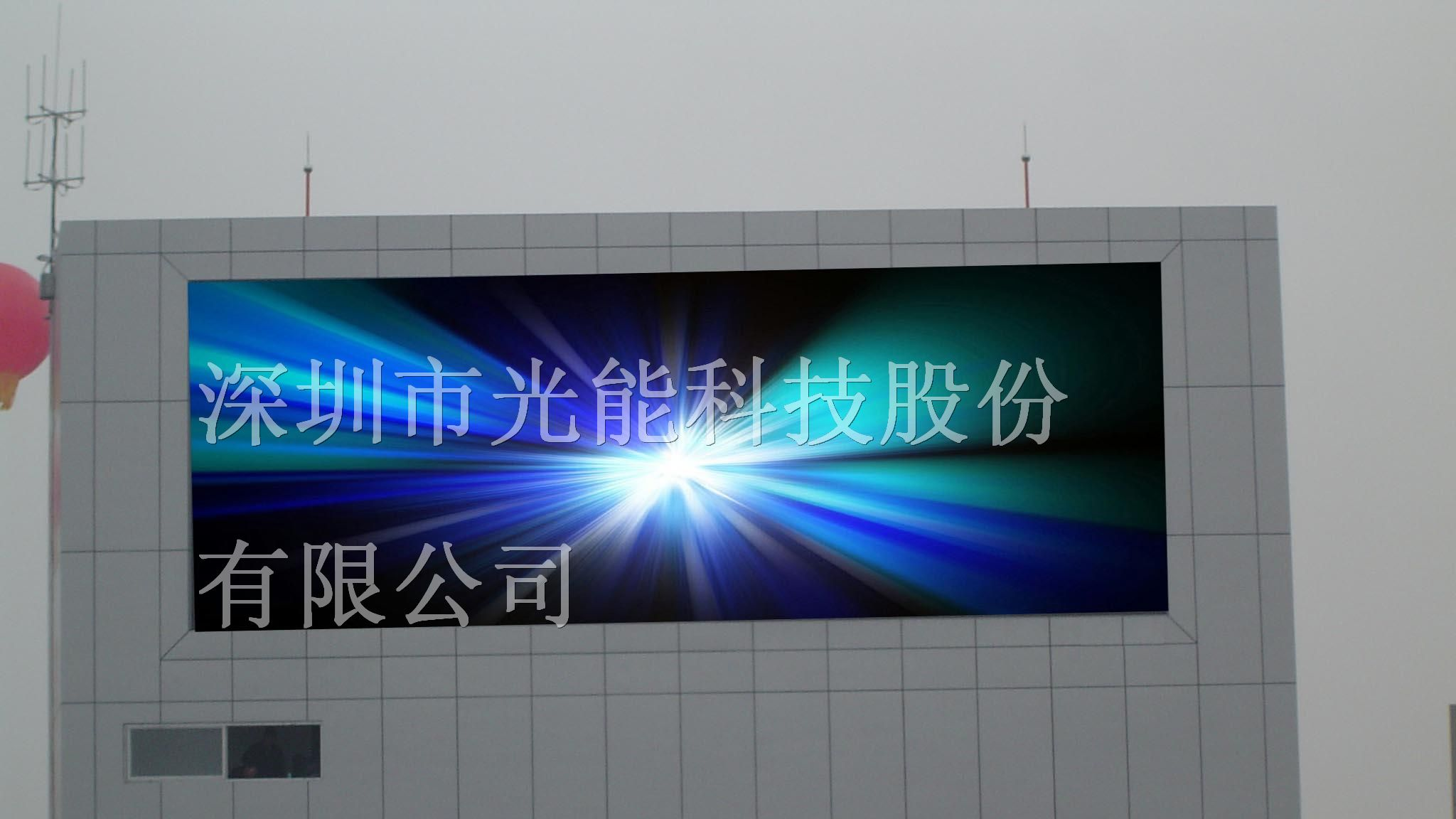 常州全彩LED显示屏-常州LED显示屏厂家-常州LED显示屏