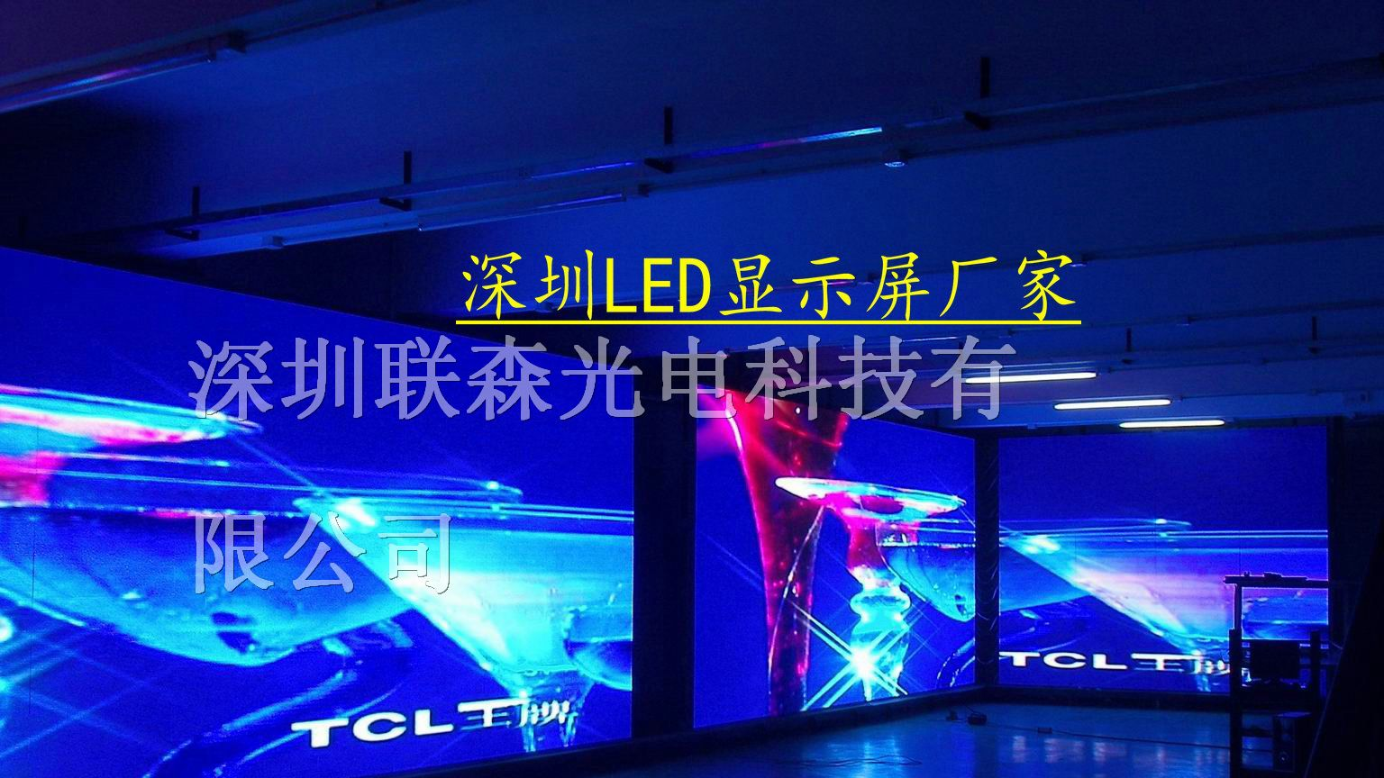 供应P6表贴全彩显示屏厂家，全彩色广告屏工厂