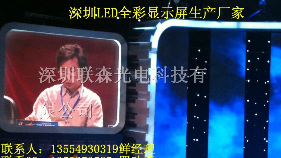 供应P6表贴全彩显示屏价格 LED全彩屏报价