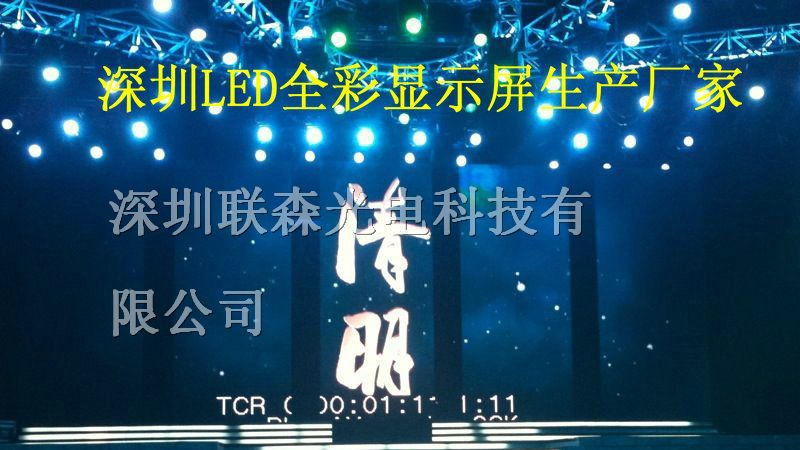 供应表贴P6彩色电子显示屏价格全彩广告屏报价
