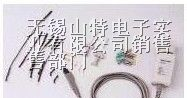 供应泰克P6246示波器差分探头【无锡优质供应商】