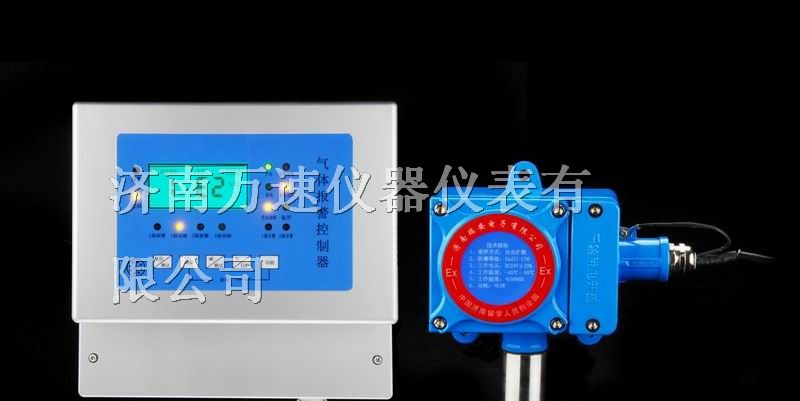 乙炔报警器-乙炔泄漏报警器