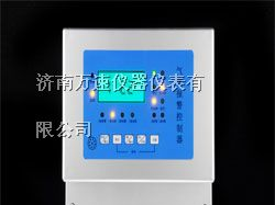 便携式二氧化碳报警器-便携式二氧化碳泄漏报警器