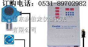 供应液化气泄漏报警器，液化气气体检测仪特价