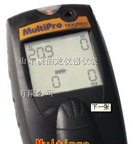 斯博瑞安multipro 四合一气体检测仪“便携式”
