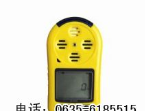 供应液氯泄露报警器
