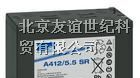供应阳光蓄电池蓄电池销售总部