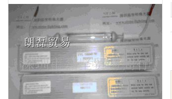 供应UVL-1500M2-N1 UV光固化灯管