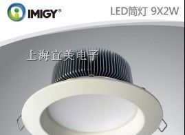 供应上海LED灯具|上海宜美LED灯具型号