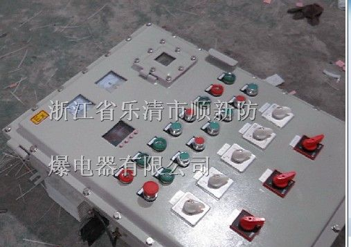 供应远程防爆控制箱|葫芦岛防爆控制箱|现场控制箱