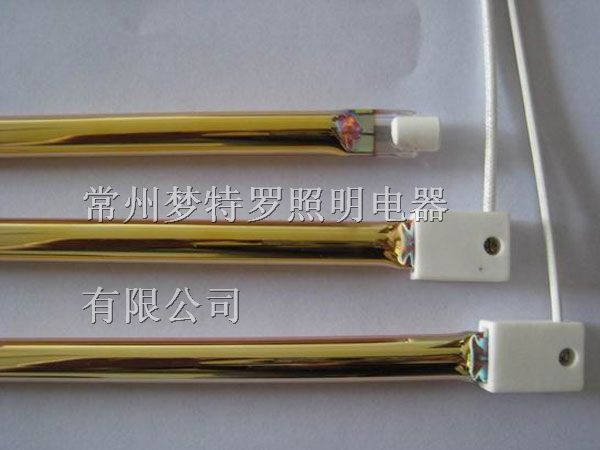 供应镀金红外线灯管