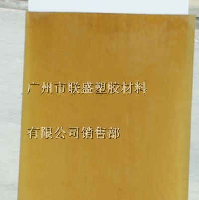 供应国产合成石板,进口合成石板
