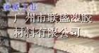 供应ABS棒/进口ABS棒，进口ABS板