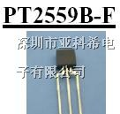 供应亿光红外接收管PT2559B/L2