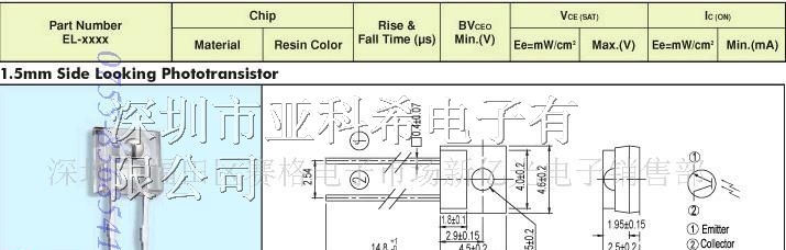 供应亿光红外接收管PT928-6C-F(6-1)