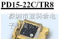 供应亿光贴片红外接收管PD15-22C/TR8