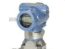 供应罗斯蒙特1151压力变送器_麦克压力变送器