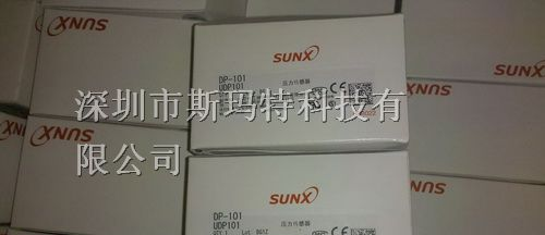 供应神视传感器SUNX DP-101 全新原装